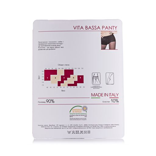 Колготки женские Viv'en petty Vita Basa Panty заниженная талия, с шортиками, 20 DEN