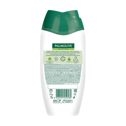 Гель-крем для душа Palmolive Натурэль Мягкий и освежающий арбуз