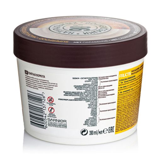 Маска Garnier Fructis Superfood Mask Макадамия Разглаживание, для сухих и непослушных волос, 390 мл