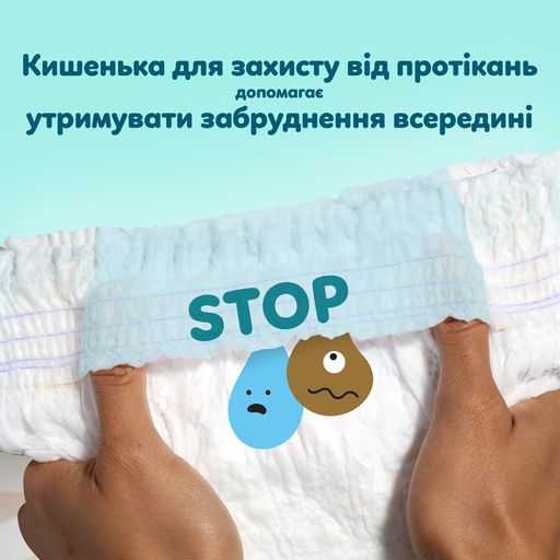 Підгузки-трусики Pampers Premium Care Pants розмір 3 (6-11 кг), 48 шт