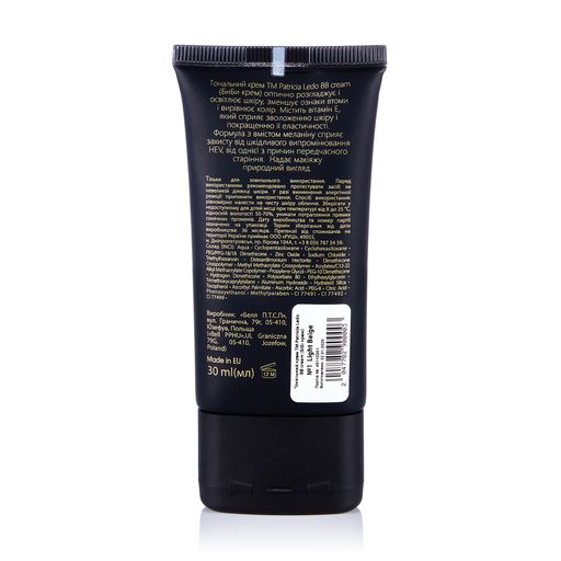 BB-крем для лица Patricia Ledo BB Cream с витамином E, 30 мл