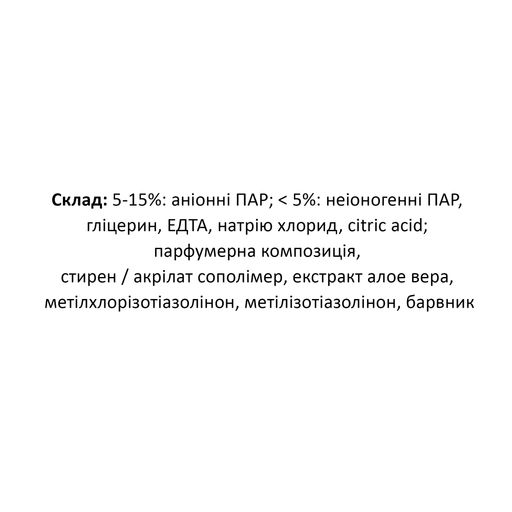 Средство для мытья посуды Друг Алоэ вера, 460 г (дойпак)