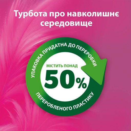 Уценка! Туалетная бумага Zewa Exclusive Ultra Soft белая, 4-слойная, 150 отрывов, 8 рулонов