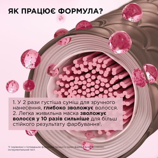 Крем-краска для волос L'Oreal Paris Excellence Creme с тройным уходом, 500 Светло-каштановый, 192 мл