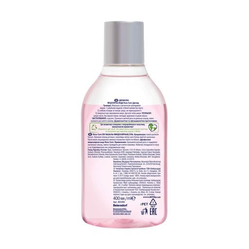Двофазна міцелярна вода NIVEA Rose Care Догляд троянди, 400 мл