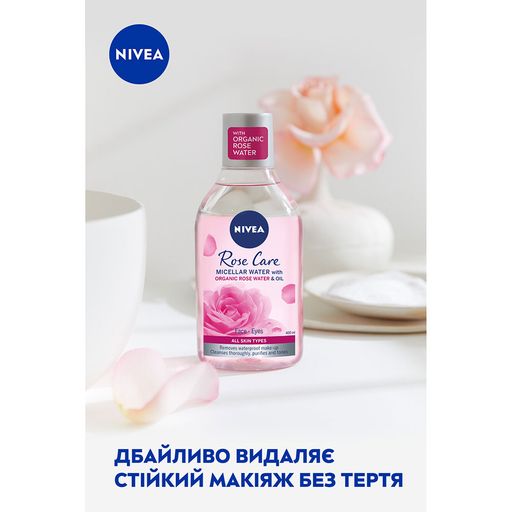 Двофазна міцелярна вода NIVEA Rose Care Догляд троянди, 400 мл