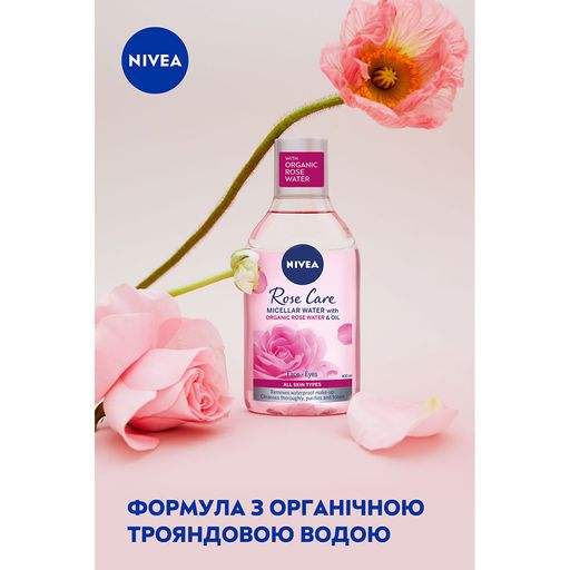 Двофазна міцелярна вода NIVEA Rose Care Догляд троянди, 400 мл