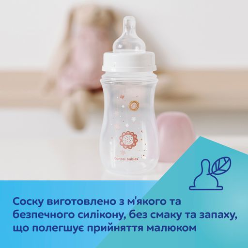 Бутылка Canpol Babies Easy Start Exotic Animals с широким горлышком, антиколиковая, 120 мл (35/220_pin)
