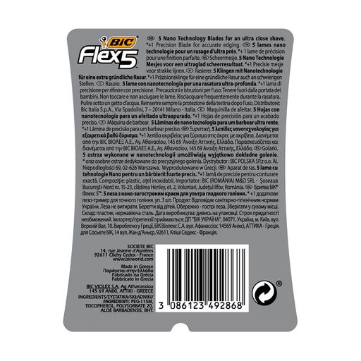 Одноразовые бритвы BIC Flex 5, мужские, 3 шт - купить на EVA.UA