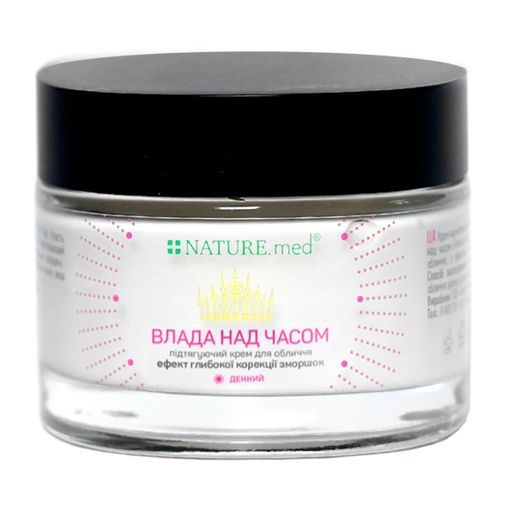 Подтягивающий крем для лица NATURE.med Влада над часом, SPF 10, с эффектом глубокой коррекции морщин 55+, 50 мл