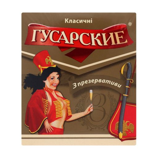 Презервативы латексные Гусарский классические с силиконовой смазкой, 3 шт