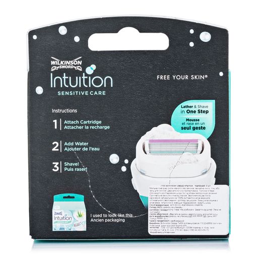Уценка! Картридж Wilkinson Sword Intuition Sensitive женский, 3шт