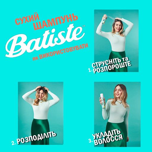 Уценка! Сухой шампунь для волос Batiste Dry Shampoo Bare, 200 мл