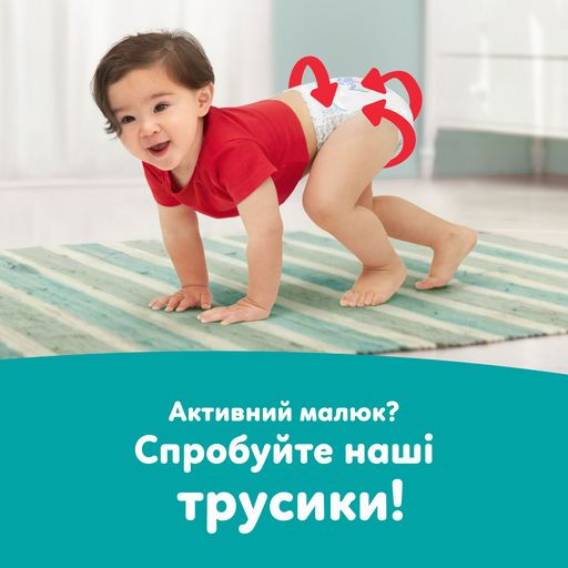 Подгузники Pampers Active Baby размер 4 (9-14 кг), 180 шт