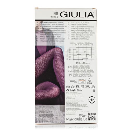 Колготки жіночі Giulia Rio (9) 150 Den