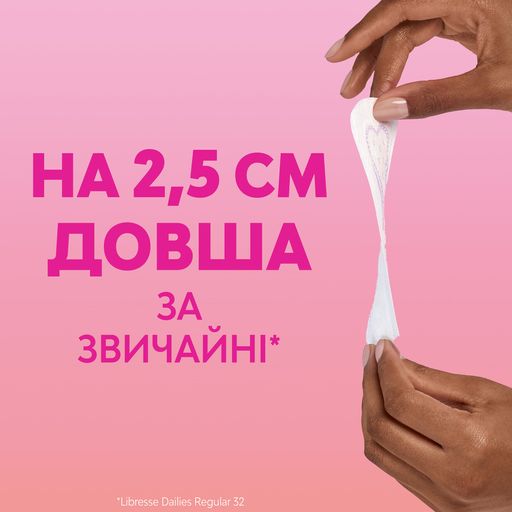 Щоденні прокладки Libresse Dailies V-Protection & Freshness Long поглинаючі, 26 шт