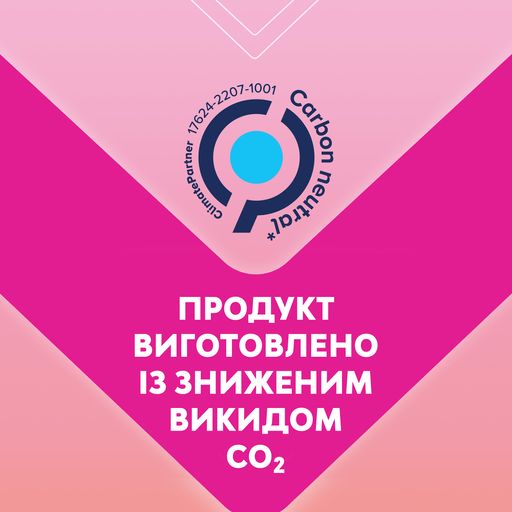 Уцінка! Щоденні прокладки Libresse Dailies V-Protection & Freshness Long поглинаючі, 26 шт