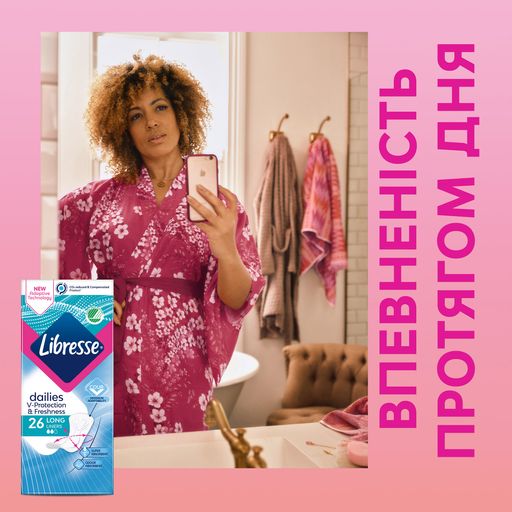 Щоденні прокладки Libresse Dailies V-Protection & Freshness Long поглинаючі, 26 шт