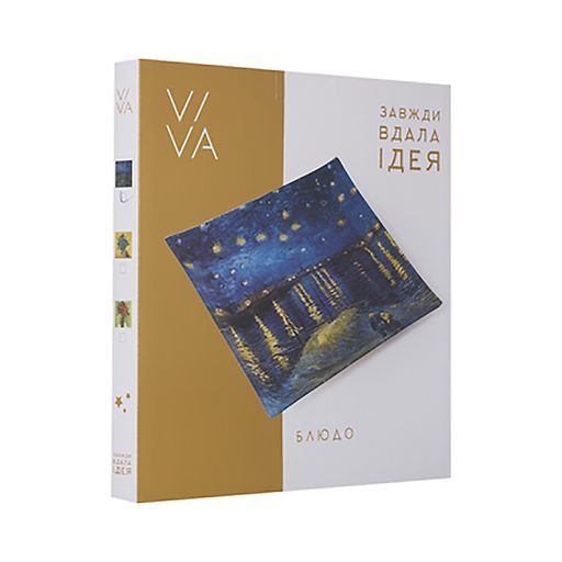 Блюдо Viva Starry Night квадратное, 20 см (S3108-V111)