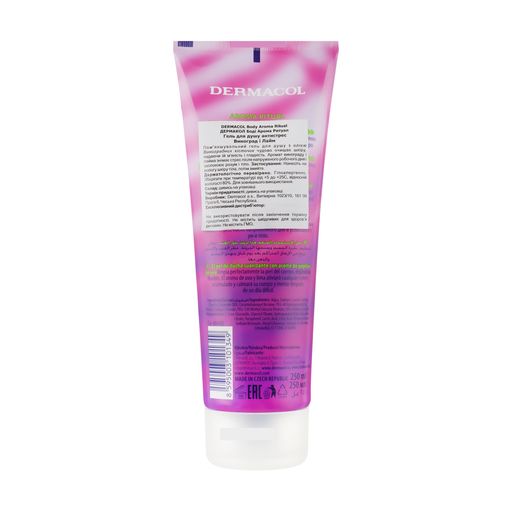 Гель для душу Dermacol Aroma Ritual Антистрес, виноград і лайм, 250 мл