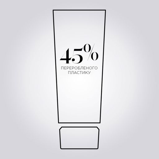 Термоактивный уход Kerastase Resistance Force Architecte Ciment Thermique для поврежденных волос, 150 мл