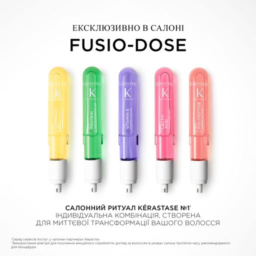 Кондиционер Kerastase Resistance Fondant Extentioniste для укрепления длинных волос, 200 мл