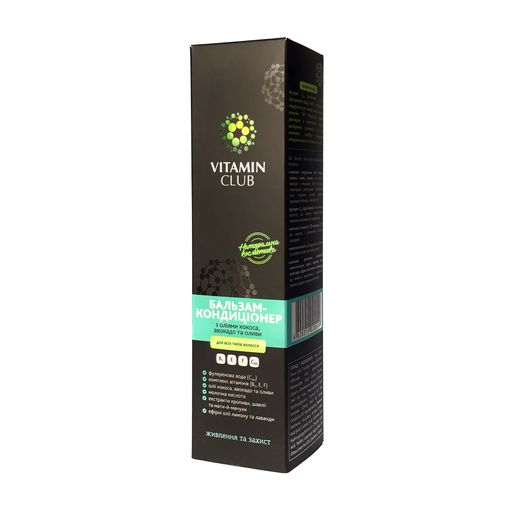 Уцінка! Бальзам-кондиціонер для волосся VitaminClub Живлення та Захист, з оліями кокоса, авокадо та оливи, 250 мл