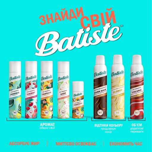 Сухий шампунь для волосся Batiste Dry Shampoo Plus with a Hint of Color Divine Dark для темного волосся, 200 мл