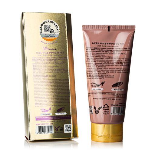 Уцінка! Elizavecca Крем-маска для обличчя з 24-каратним золотом 24k Gold Waterdrop + 2HSAM Cream Mask , 150 мл