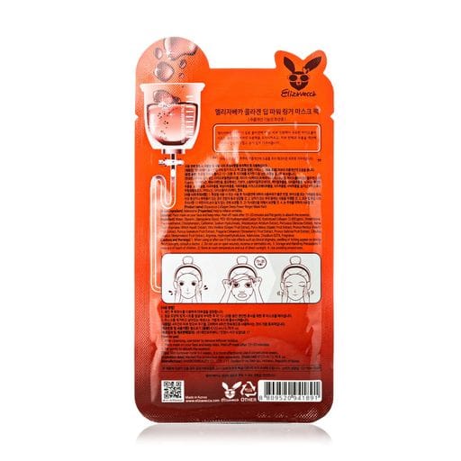 Увлажняющая тканевая маска для лица Elizavecca Milky Piggy Cyborg Collagen Deep Power Mask Ringer Pack с коллагеном