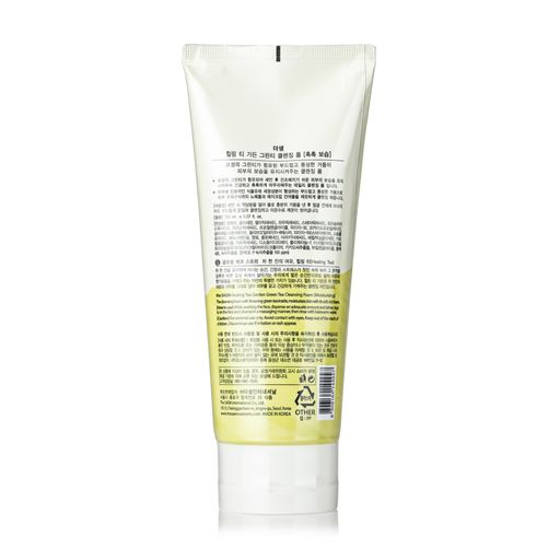 Пінка для вмивання The Saem Healing Tea Garden Green Tea Cleansing Foam з екстрактом зеленого чаю, 150 мл