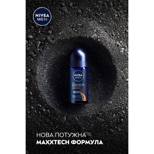 Шариковый антиперспирант NIVEA MEN Deep Espresso мужской, 50 мл