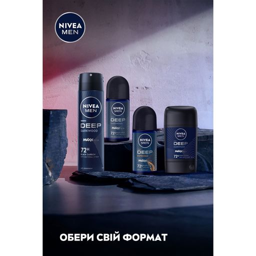 Шариковый антиперспирант NIVEA MEN Deep Espresso мужской, 50 мл
