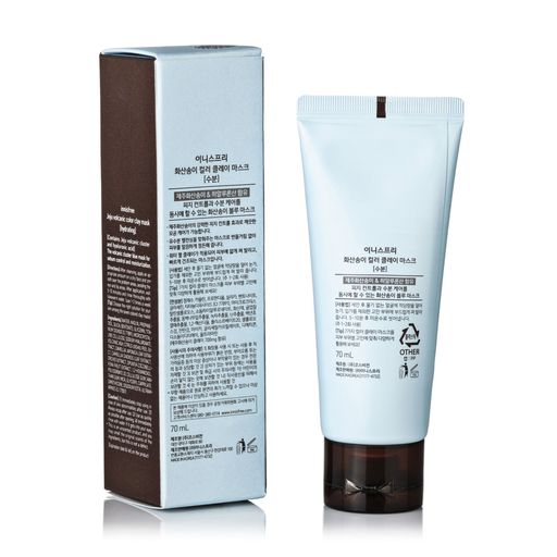 Маска для лица  Innisfree Volcanic Color Clay Mask Hydrating Blue с вулканическим пеплом, 70 мл