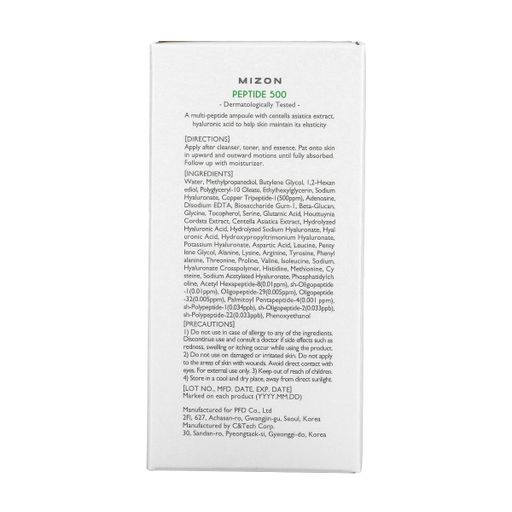 Сыворотка для лица Mizon Original Skin Energy Peptide 500, 30 мл