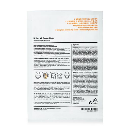Тканинна маска для обличчя Dr. Jart+ V7 Toning Mask з вітамінним комплексом, 30 мл