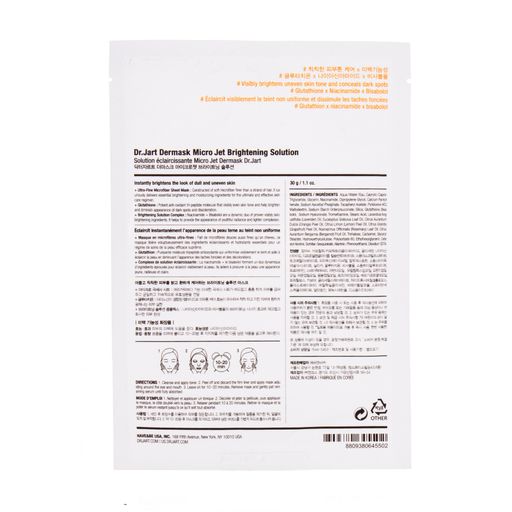 Осветляющая тканевая маска для лица Dr. Jart+ Dermask Brightening Solution Ultra-Fine Microfiber Face Sheet Mask, 30 г