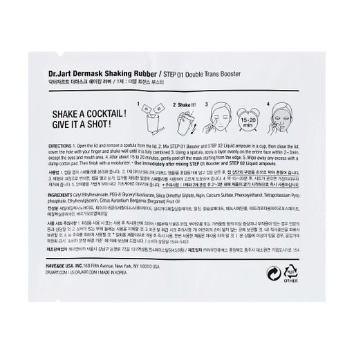 Альгінатна маска для обличчя Dr.Jart + Shake & Shot Rubber Hydro Mask для зволоження шкіри, 19.5 г + 35.5 г