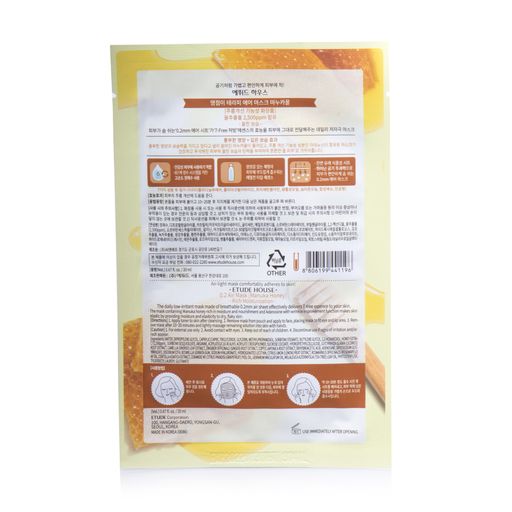 Тканевая маска для лица Etude House Therapy Air Mask Manuka Honey с экстрактом меда манука, 20 мл