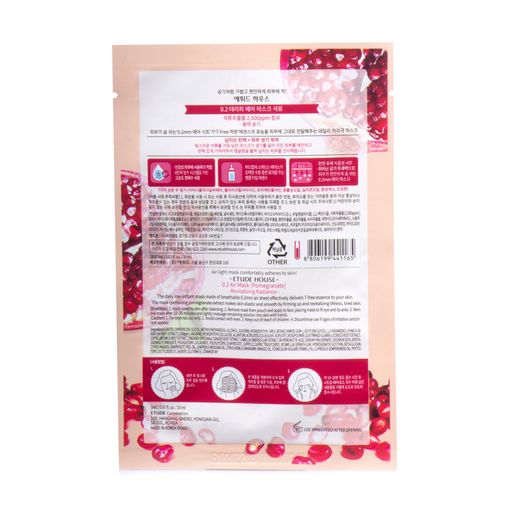 Тканевая маска для лица Etude House Therapy Air Mask Pomegranate с экстрактом граната, 20 мл