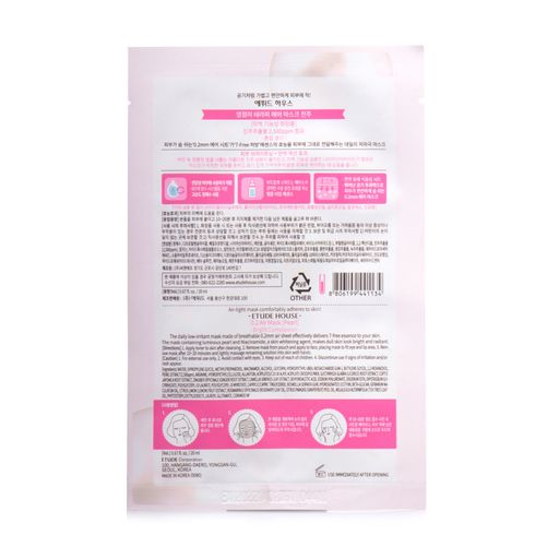 Тканинна маска для обличчя Etude House Therapy Air Mask Pearl з перлами, 20 мл