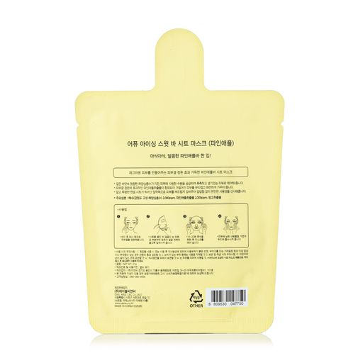 Тканевая маска для лица A'pieu Icing Sweet Bar Sheet Mask Pineapple с экстрактом ананаса, 21 г