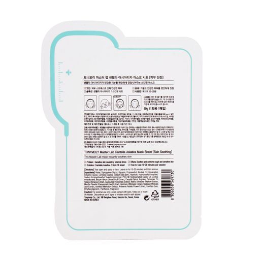Омолоджувальна тканинна маска для обличчя Tony Moly Master Lab Centella Asiatica Mask з центелою, 19 г