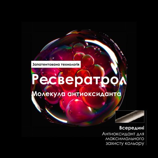 Шампунь L'Oreal Professionnel Serie Expert Vitamino Color Shampoo для захисту кольору фарбованого волосся