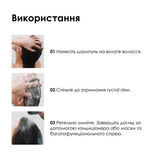 Шампунь L'Oreal Professionnel Serie Expert Vitamino Color Shampoo для захисту кольору фарбованого волосся
