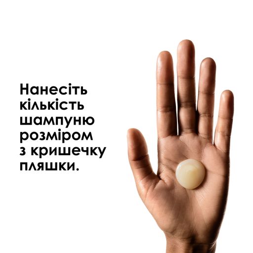 Шампунь для інтенсивного відновлення пошкодженого волосся L'Oreal Professionnel Serie Expert Absolut Repair Gold Quinoa + Protein Shampoo