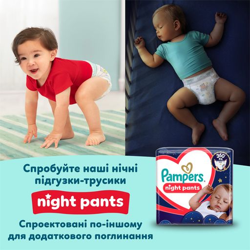 Підгузки-трусики Pampers Premium Care Pants розмір 3 (6-11 кг), 70 шт