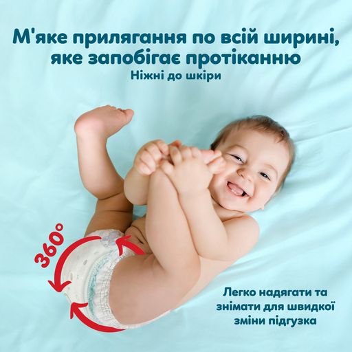 Підгузки-трусики Pampers Premium Care Pants розмір 4 (9-15 кг) 58 шт