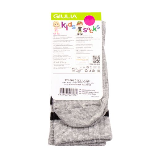 Дитячі гольфи з смужками Giulia KG-001 Melange, Gambaletto, Grey Melange
