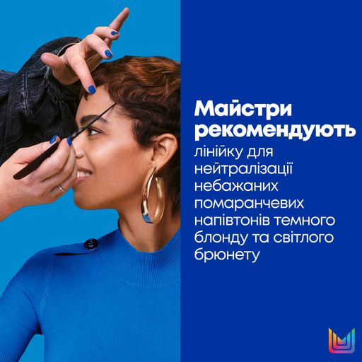 Шампунь Matrix Total Results Brass Off Shampoo для нейтралізації небажаних мідних напівтонів волосся відтінків шатен та темний блонд, 300 мл
